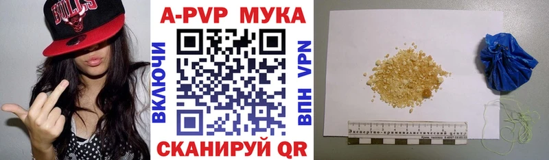 Alfa_PVP Соль Горняк
