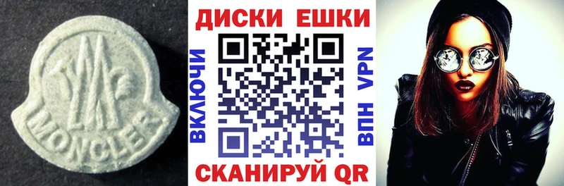 Экстази XTC  купить  сайты  Горняк 