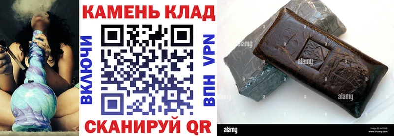 ГАШ hashish  купить  сайты  Горняк 