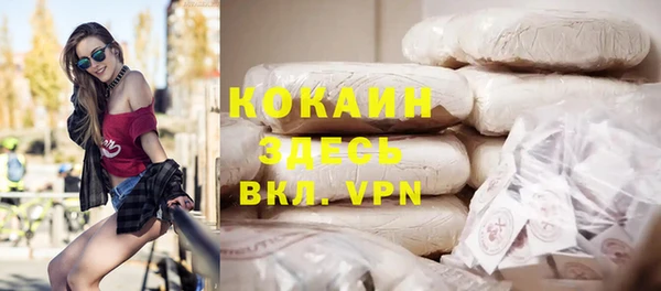 гидра Беломорск