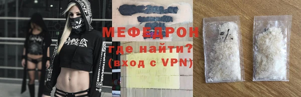 гидра Беломорск