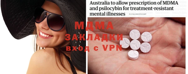 PSILOCYBIN Белокуриха