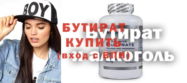 гидра Беломорск