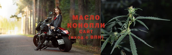 гидра Беломорск