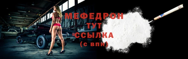 гидра Беломорск