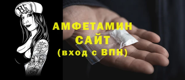 гидра Беломорск