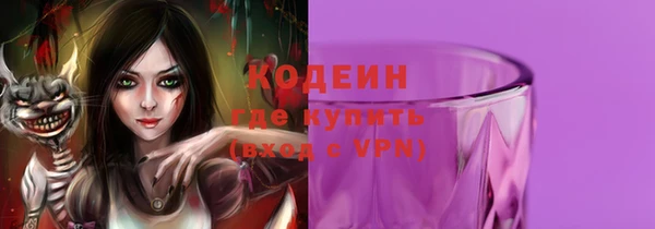 гидра Беломорск