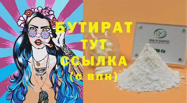 твердый Белоозёрский