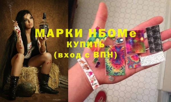 гидра Беломорск
