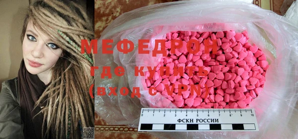 PSILOCYBIN Белокуриха