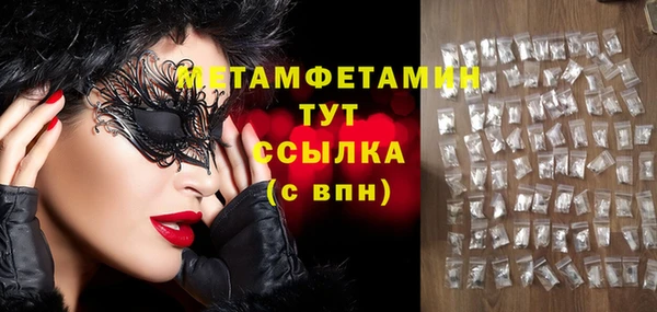 PSILOCYBIN Белокуриха