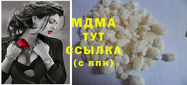 гидра Беломорск