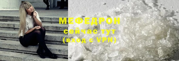 гидра Беломорск