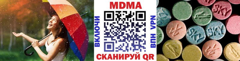 MDMA молли  даркнет сайт  Горняк 