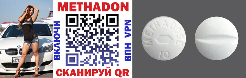 МЕТАДОН мёд  магазин  наркотиков  Горняк 