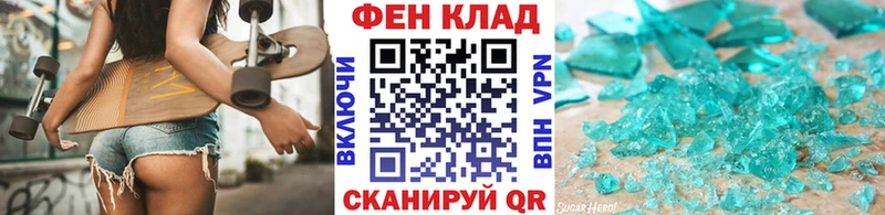 МЕТАМФЕТАМИН кристалл  где купить   Горняк 